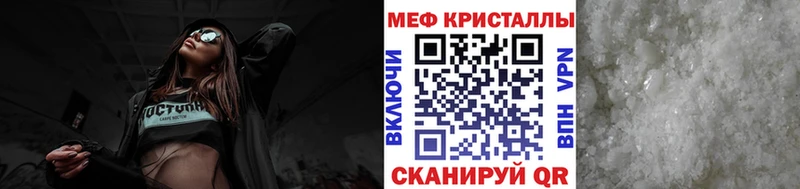 Цена Ессентуки COCAIN МЕФ А ПВП НБОМе Конопля