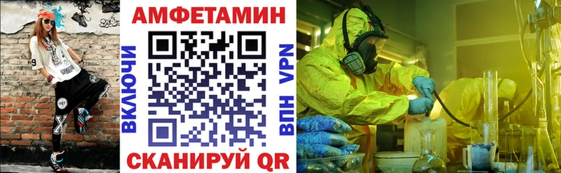 Амфетамин Premium  Ессентуки 