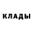 Кетамин VHQ Deisy Morffe