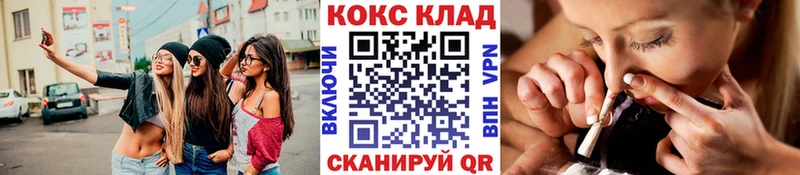 COCAIN VHQ Ессентуки