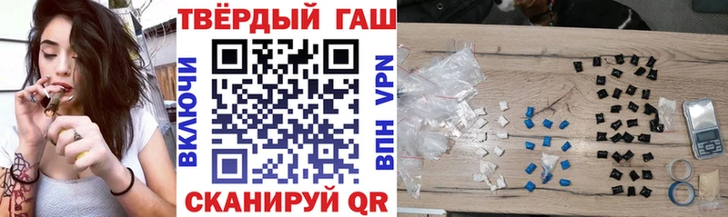 Гашиш гарик  купить наркотики цена  hydra онион  Ессентуки 