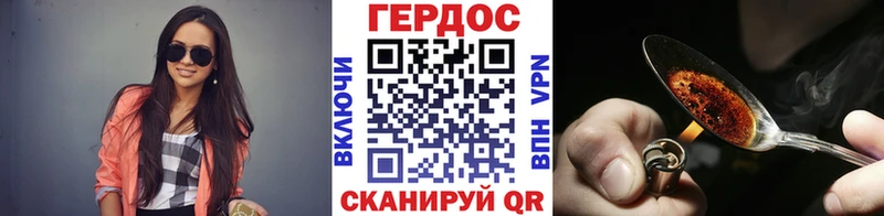 сайты даркнета клад  Ессентуки  Героин Heroin  цены  