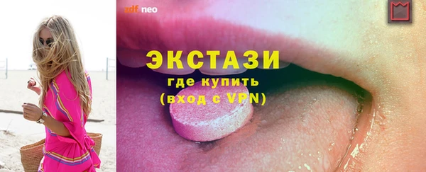 кокаин VHQ Богданович
