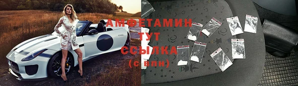 кокаин VHQ Богданович