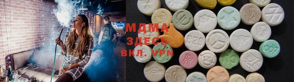 ALPHA-PVP Богородск