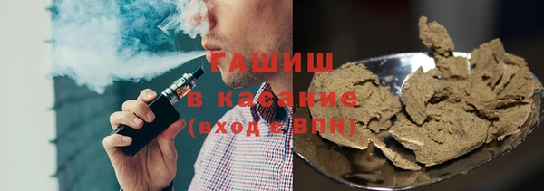 ALPHA-PVP Богородск