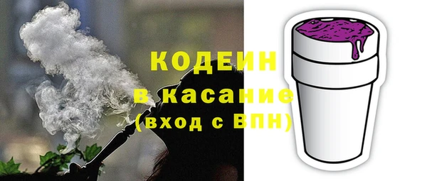 ALPHA-PVP Богородск