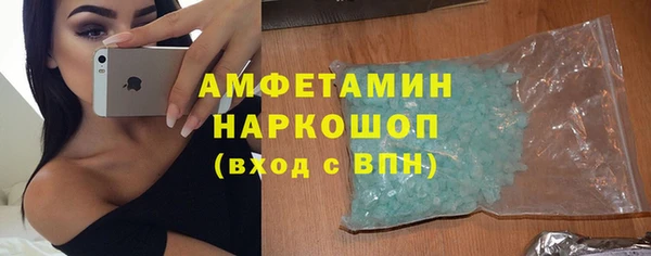 кокаин VHQ Богданович