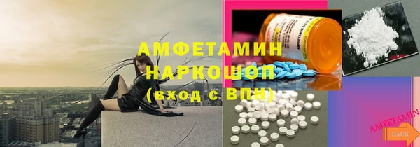 кокаин VHQ Богданович