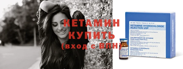 кокаин колумбия Богородицк