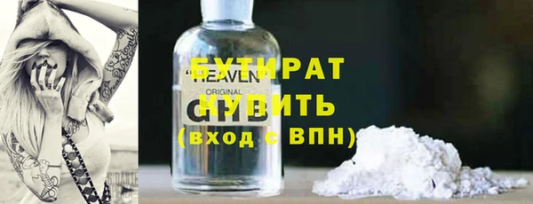 кокаин колумбия Богородицк