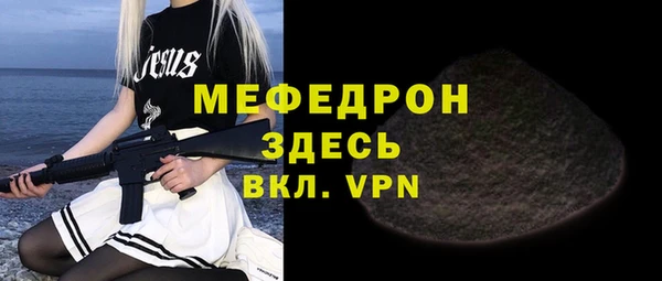 кокаин VHQ Богданович