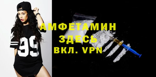 кокаин VHQ Богданович