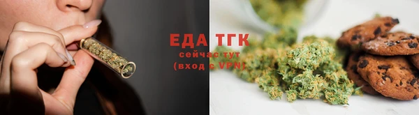 ALPHA-PVP Богородск