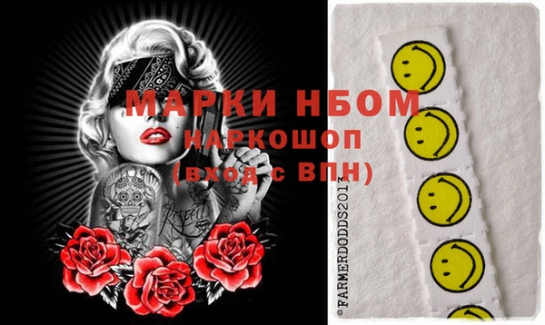 кокаин VHQ Богданович