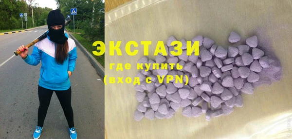 ALPHA-PVP Богородск