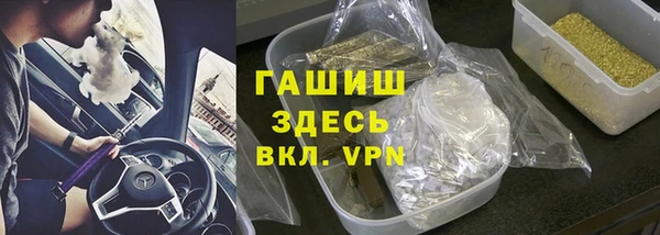 кокаин VHQ Богданович