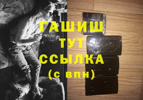 кокаин колумбия Богородицк
