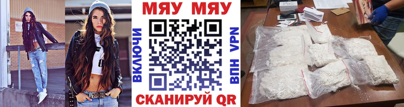 Мефедрон 4 MMC  наркошоп  Ессентуки 