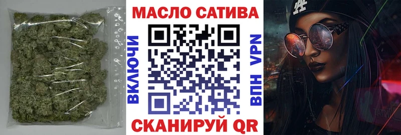 купить наркоту shop Telegram Дистиллят ТГК вейп с тгк Ессентуки